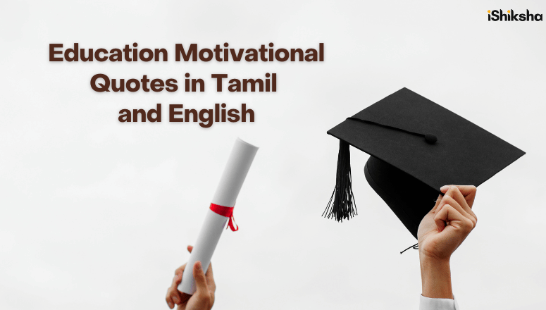 Education Motivational Quotes in Tamil and English