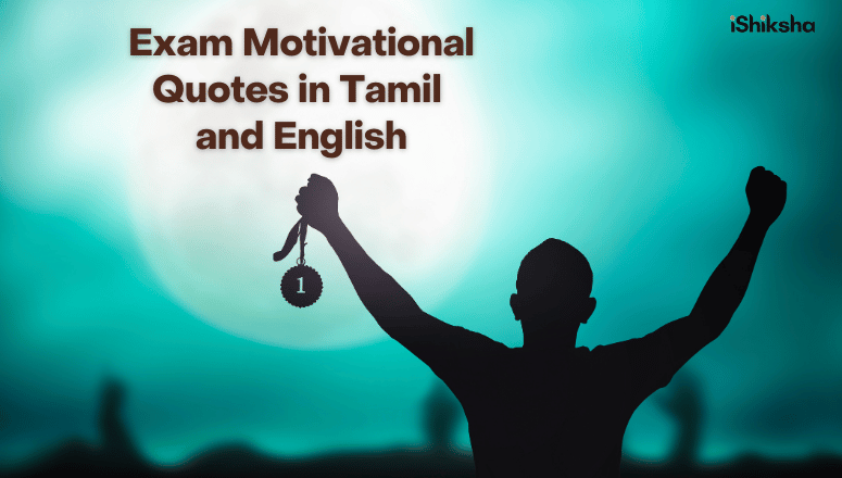 Exam Motivational Quotes in Tamil and English