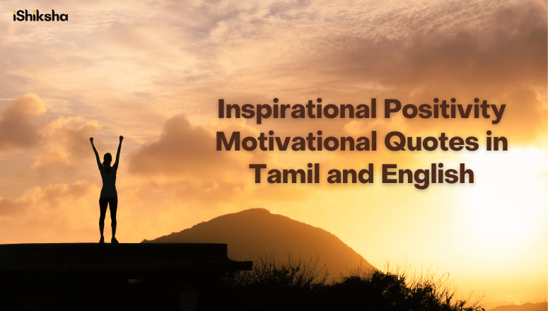 Inspirational Positivity Motivational Quotes in Tamil and English