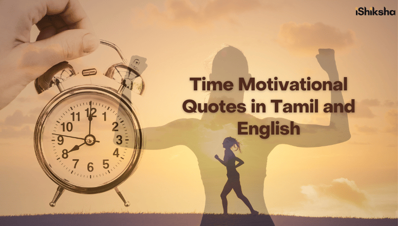 Time Motivational Quotes in Tamil and English