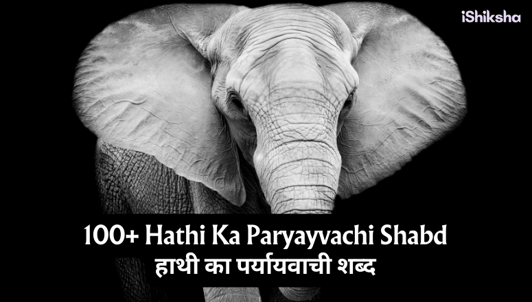 Hathi Ka Paryayvachi Shabd