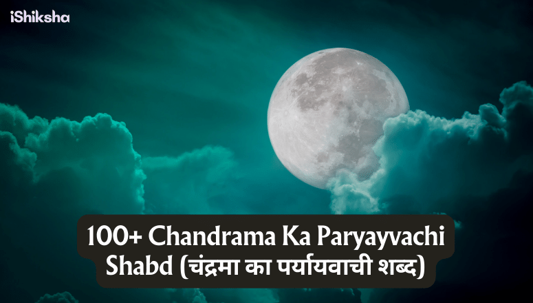 Chandrama Ka Paryayvachi Shabd